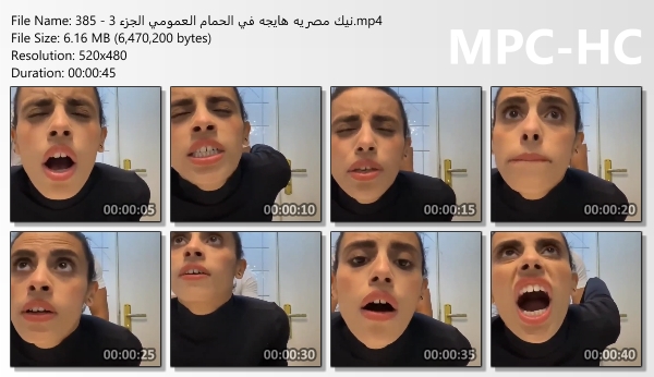 نيك مصريه هايجه في الحمام العمومي